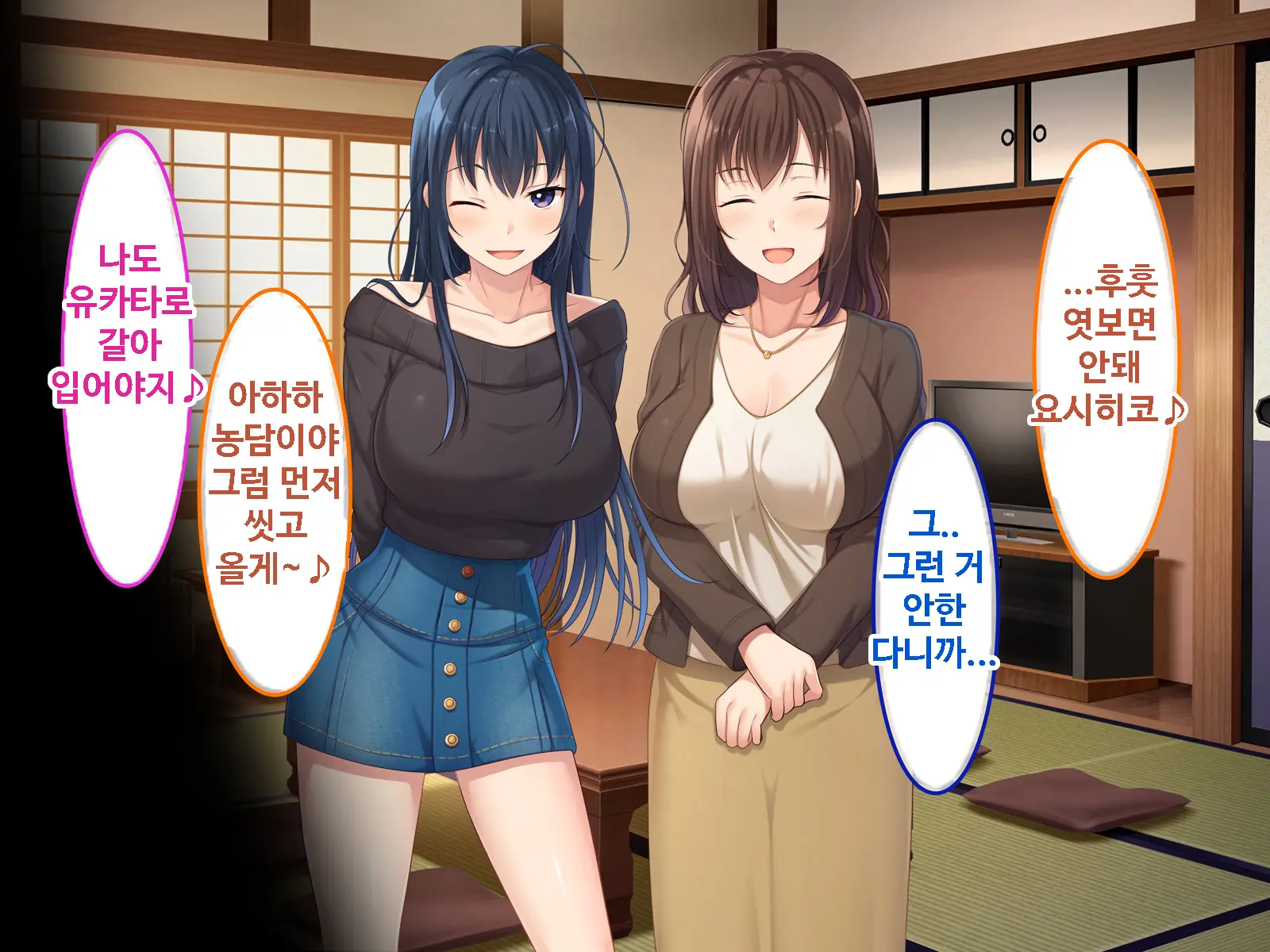 Zoku Hatsukoi No Hito No Musume | 첫사랑의 딸 2